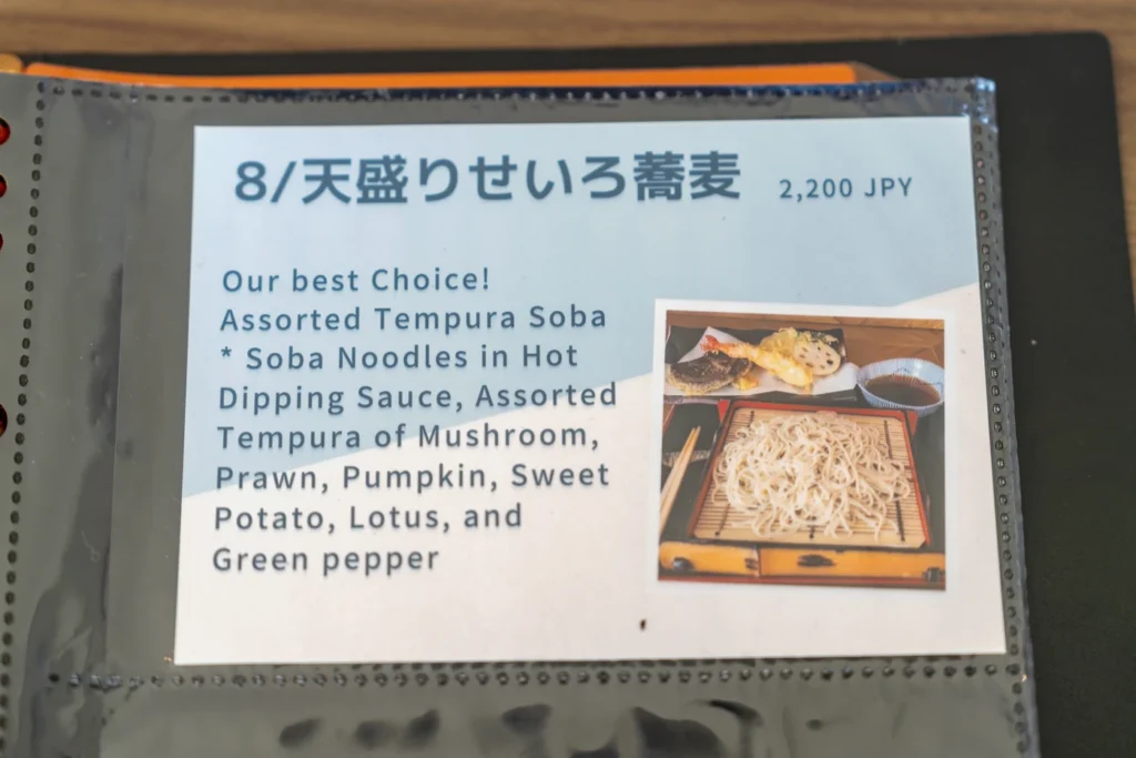 오키나와 남부 맛집 소소소 메뉴판