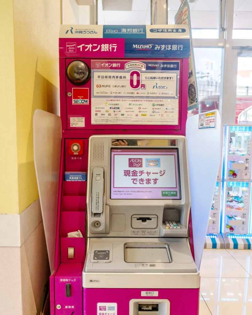 일본 ATM 수수료 비교 이온몰 ATM의 모습