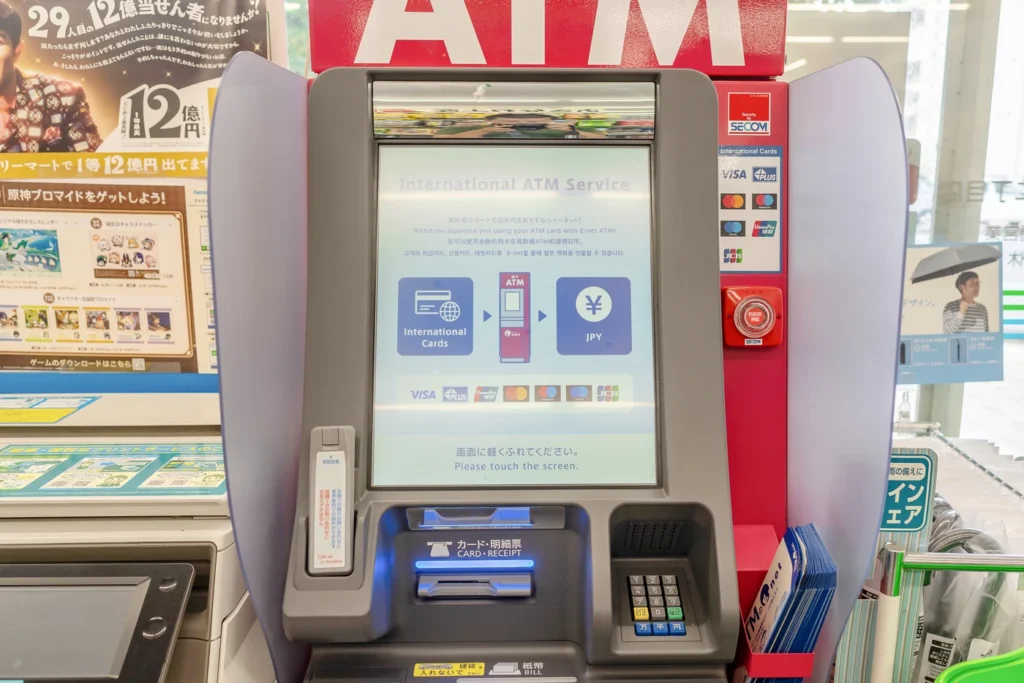 일본 ATM 수수료 비교 패밀리마트 ATM