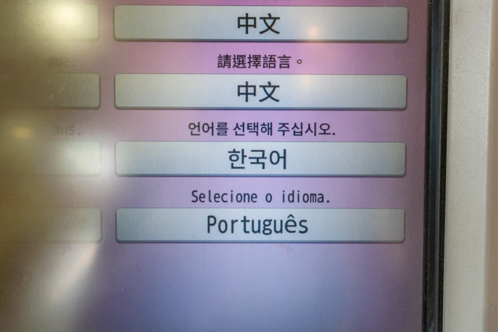 일본 ATM 수수료 비교 언어선택