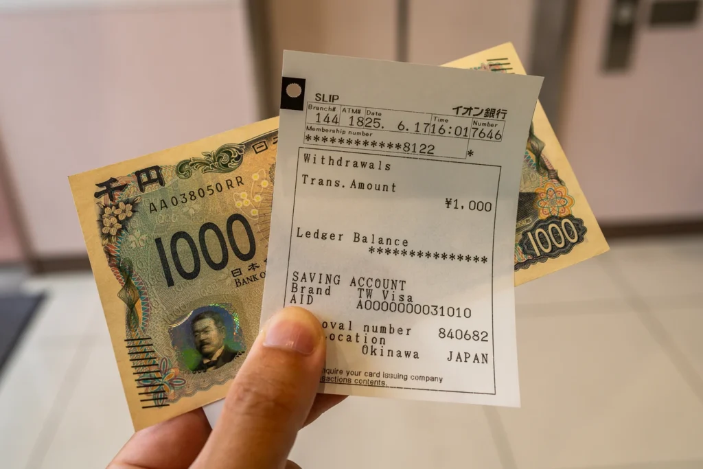 일본 ATM 수수료 비교 수수료 없음