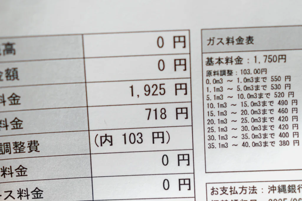 2025년 6월 27일 오키나와 날씨 더위 때문에 적게 나온 가스요금
