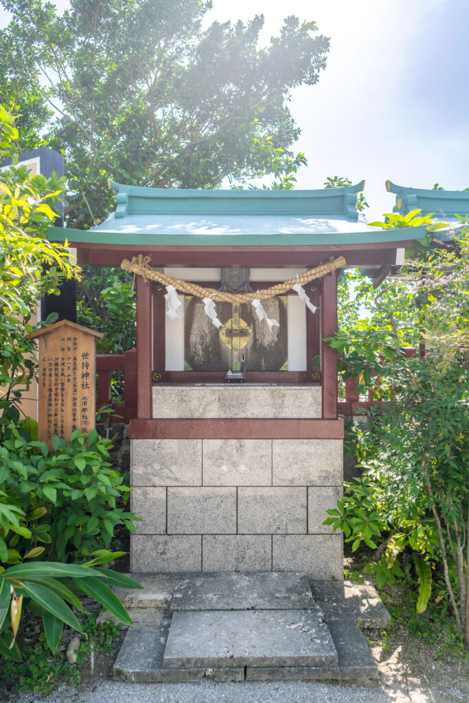 沖繩波上宮舊那霸的神浮島神社