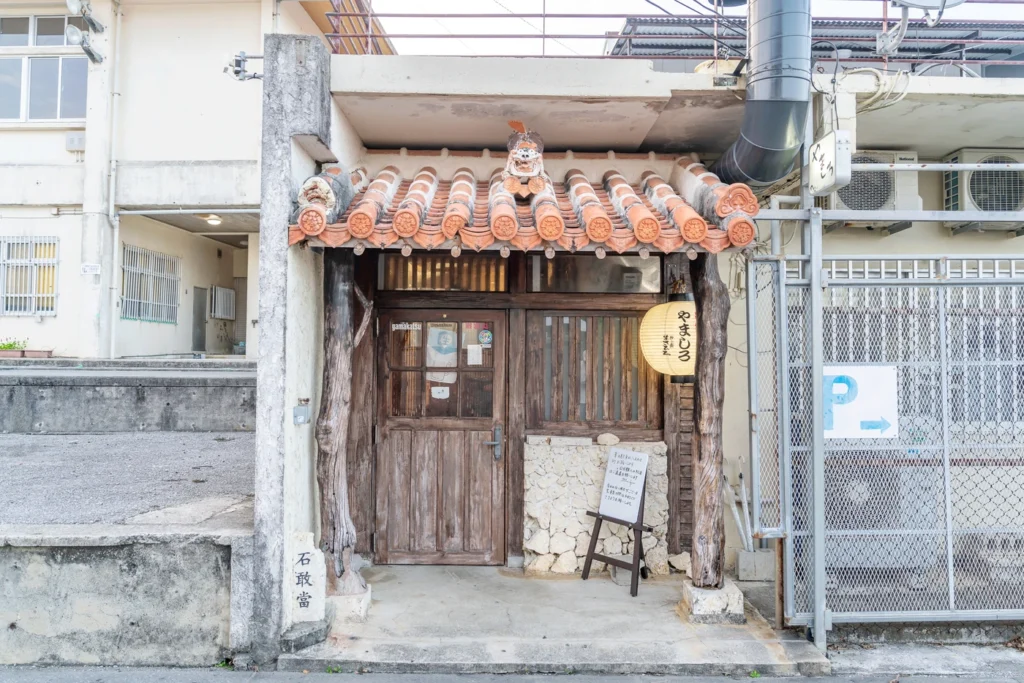 오키나와 남부 맛집 쿠시아 야마시로 입구