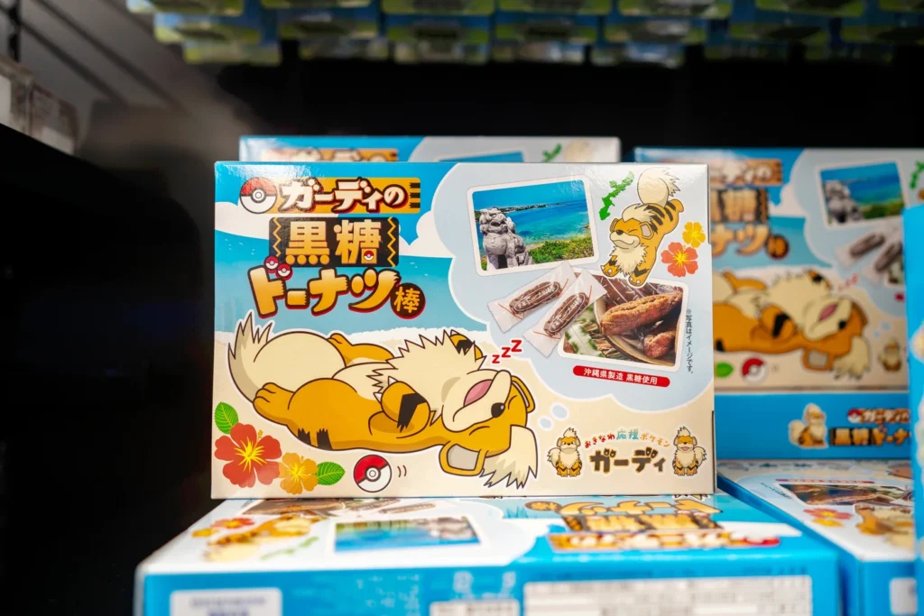 오키나와 포켓몬센터 가디 시샤 과자