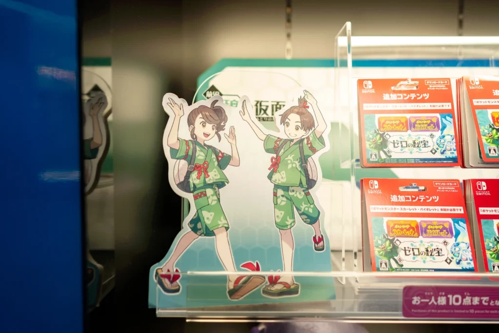 오키나와 포켓몬센터 제로의 비보
