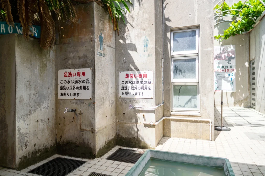 오키나와 트로피컬 비치 무료 족욕장