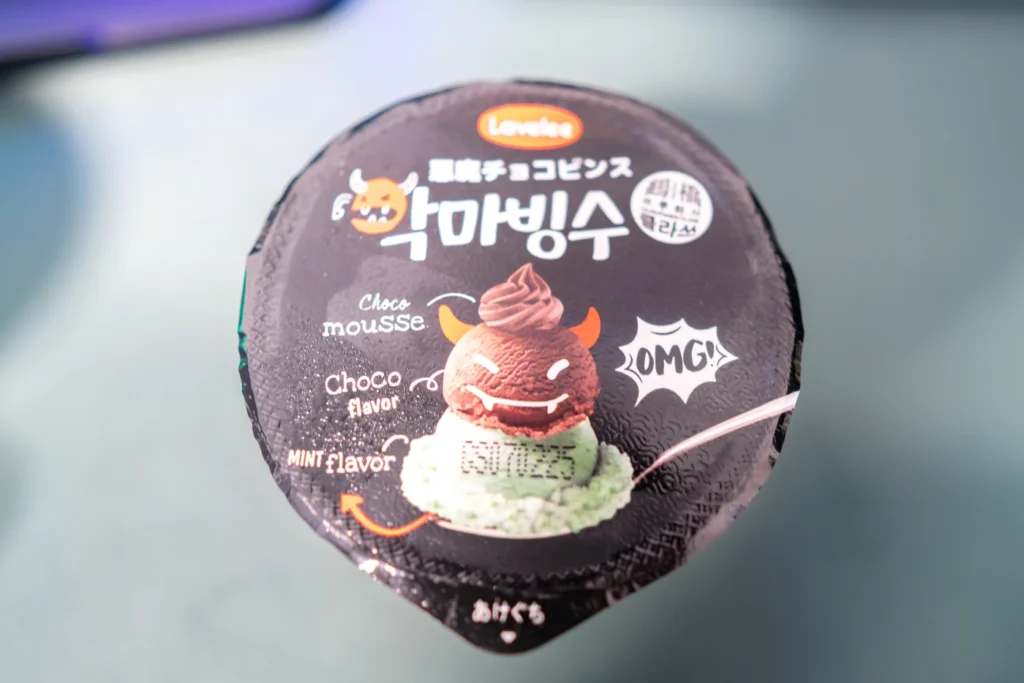 2025년 7월 4일 오키나와 날씨 악마 빙수