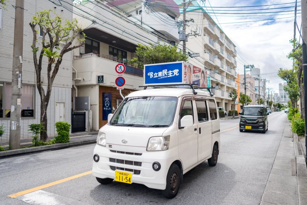 2025년 7월 10일 오키나와 날씨 선거유세 중인 차량