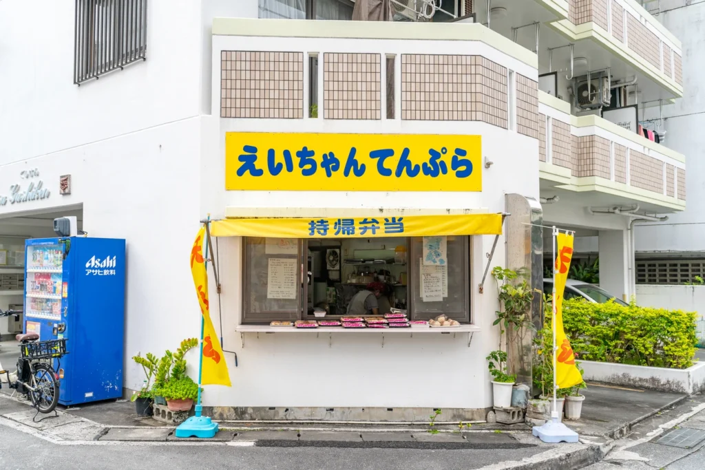 오키나와 맛집 에이쨩 도시락 전면