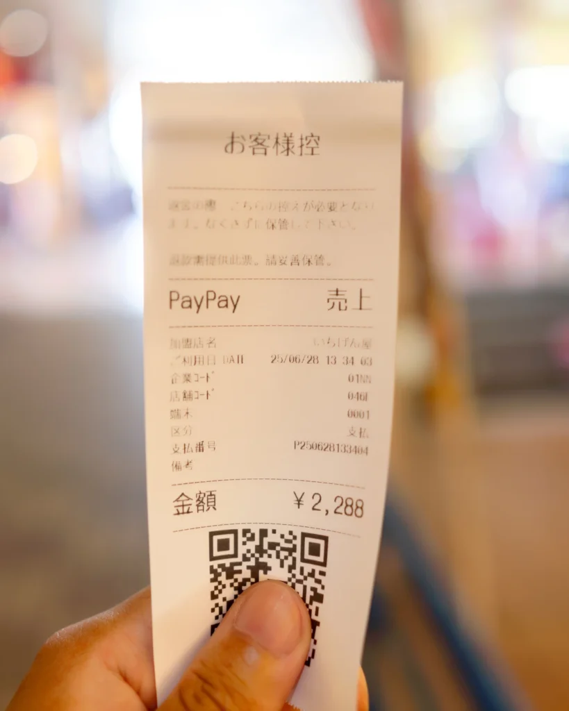 오키나와 맛집 이치겐야 영수증 세번째