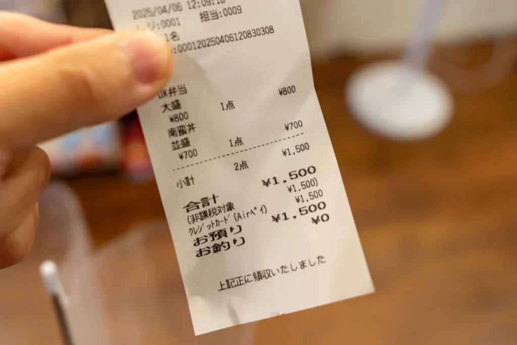 오키나와 맛집 가라아게 진카라 영수증 1,500엔