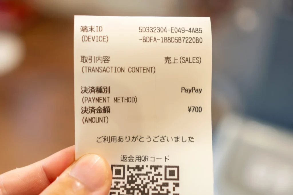 오키나와 맛집 가라아게 진카라 영수증 700엔
