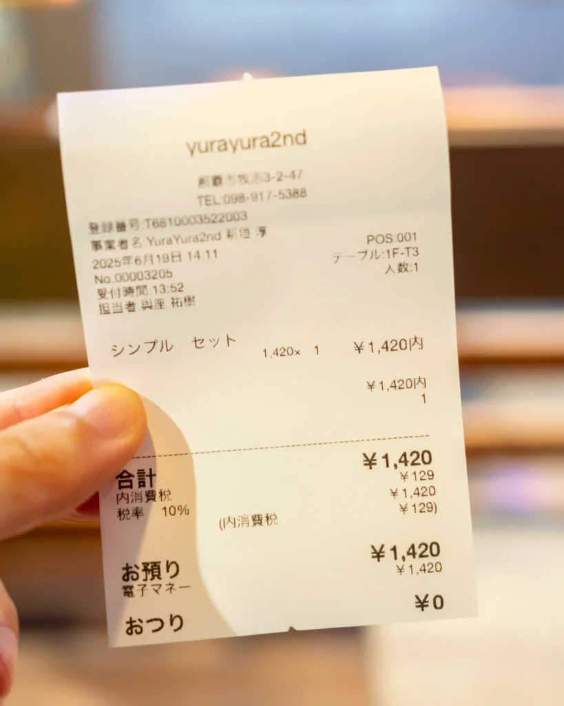 오키나와 맛집 Yura Yura 2nd 햄 샌드위치 세트 영수증