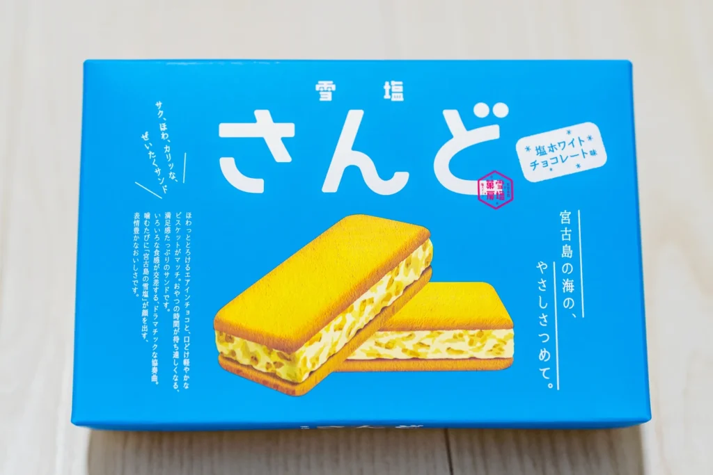 오키나와 돈키호테 쇼핑 유키시오 샌드 포장의 모습