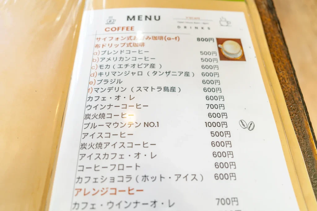 오키나와 카페 Ys 커피 메뉴