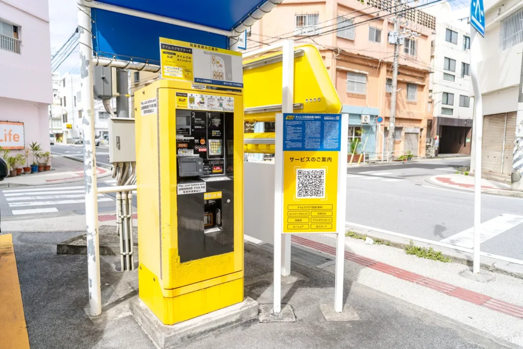 沖縄レンタカー コイン駐車場 支払い