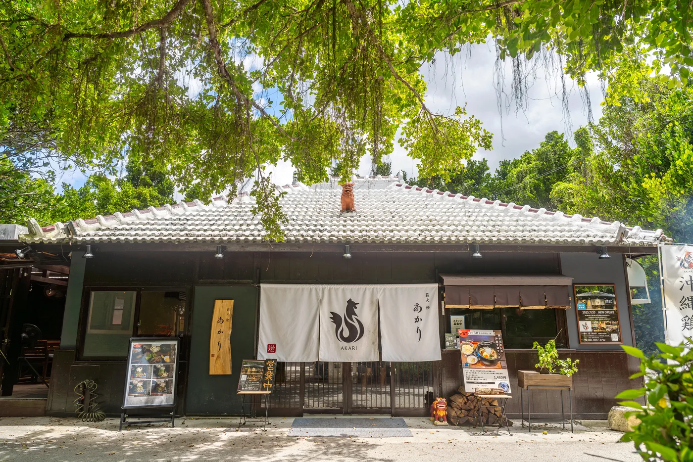 비세후쿠기 길 마키비 아카리 식당의 정면 모습