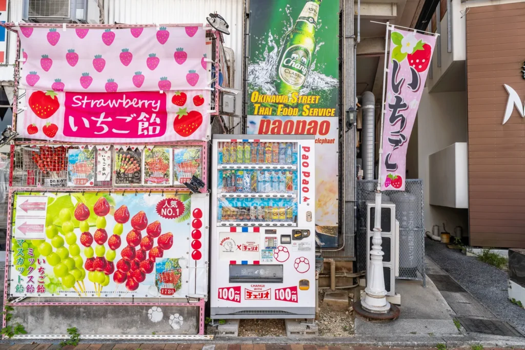 내가 가장 좋아하는 자판기 브랜드 채리오