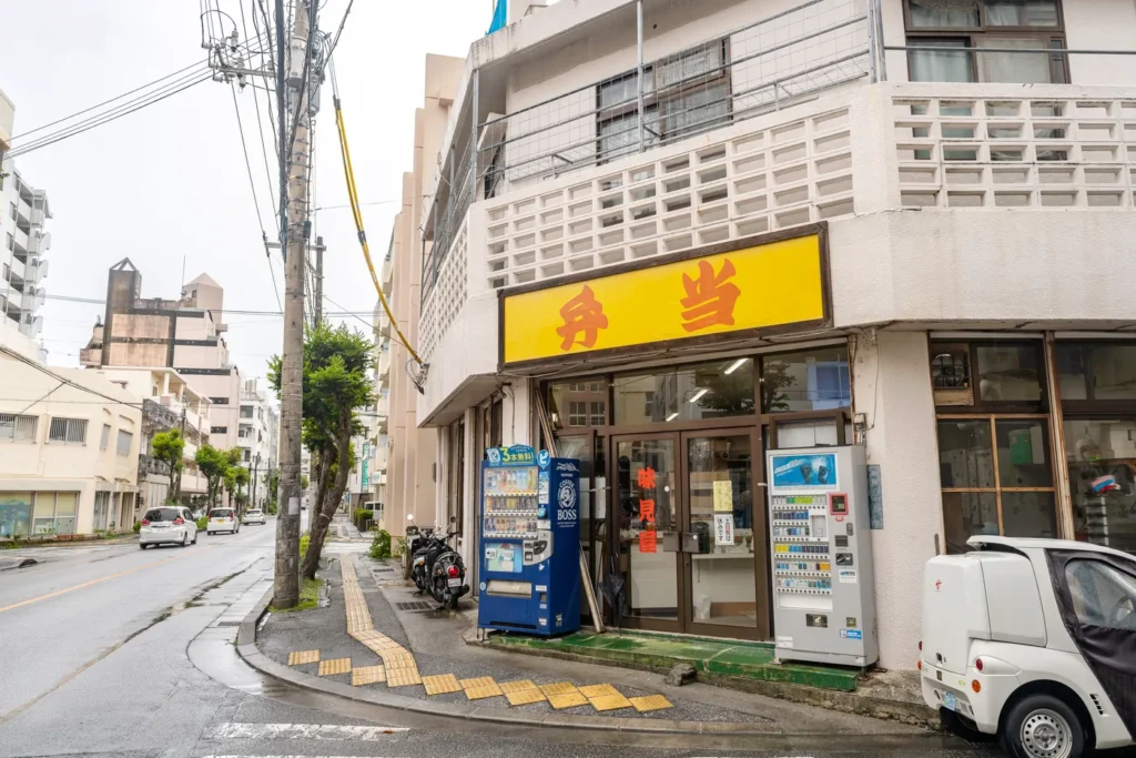 마에지마 도시락 맛집 아지미야