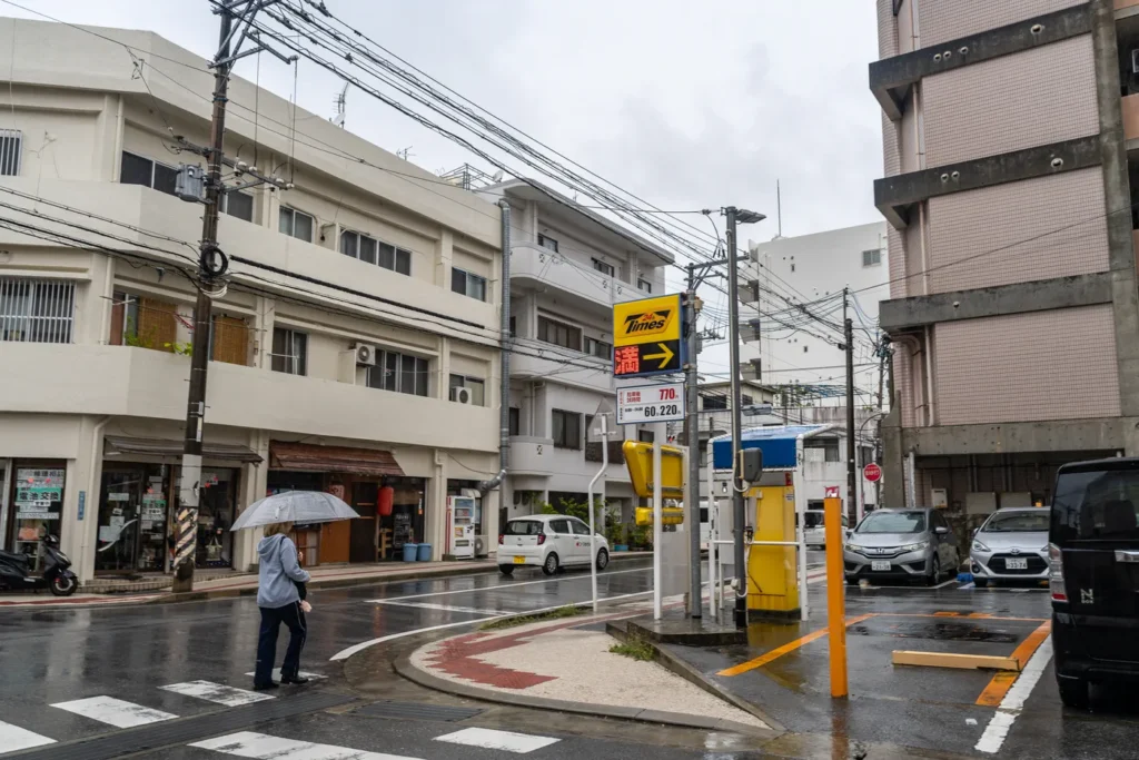 우산이 필요한 오후