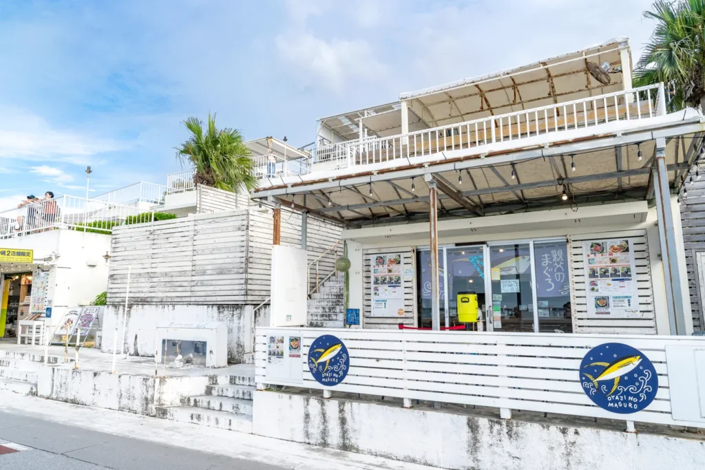 우미카지 테라스