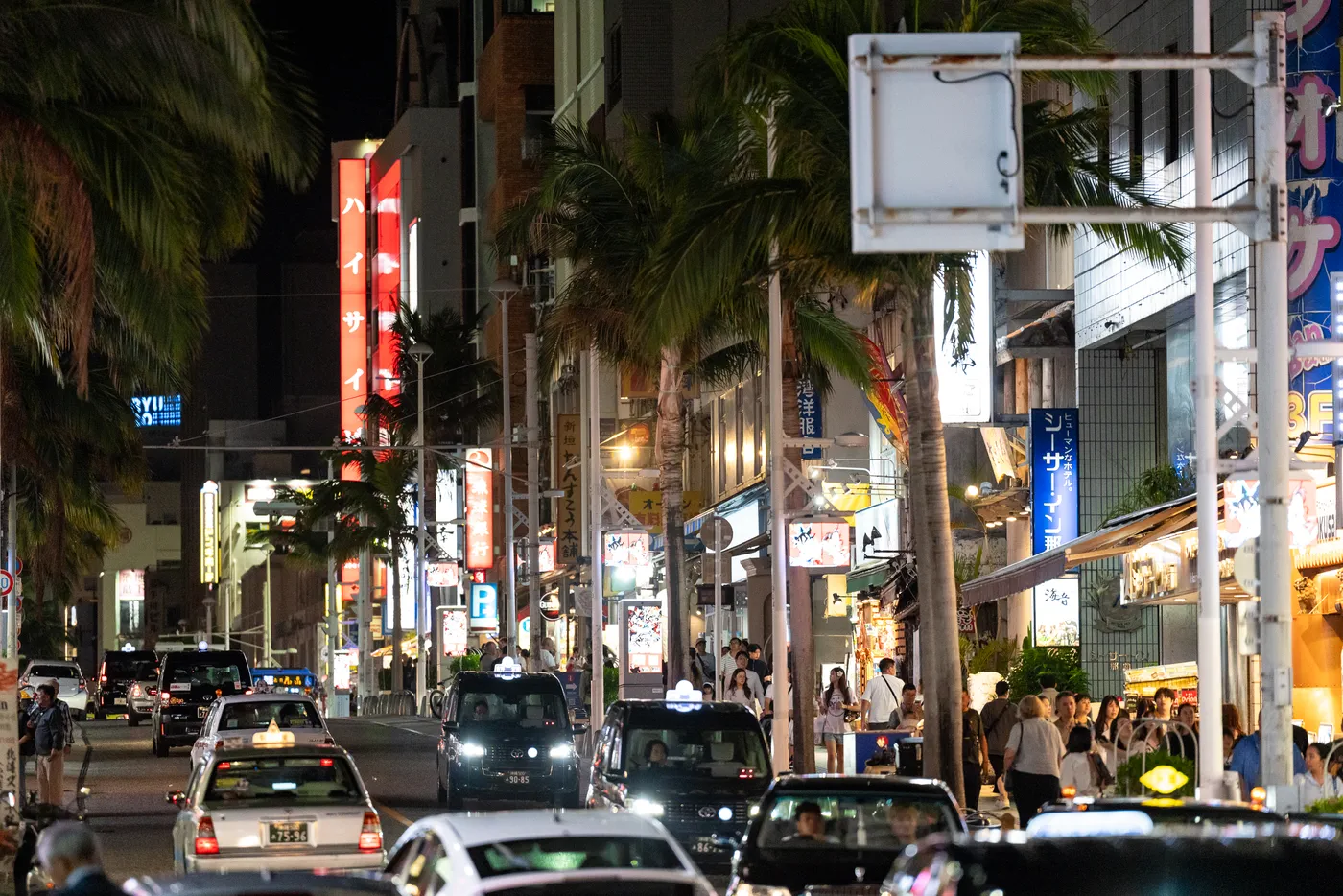 The evening view of Kokusai Street