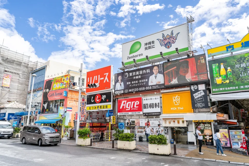 오키나와 날씨 2025년 10월 31일