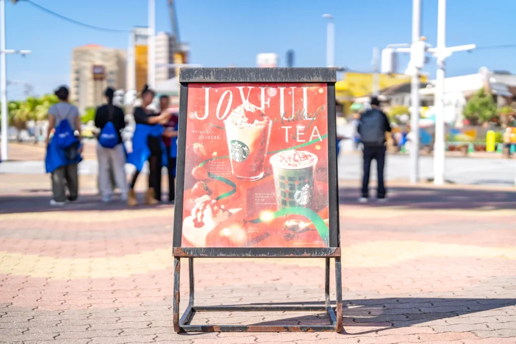 스타벅스 겨울 메뉴 시작