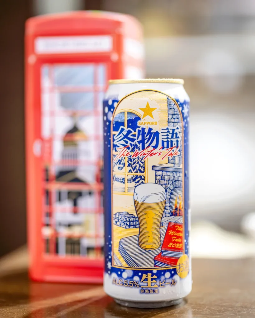 시원한 저녁 삿포로 맥주