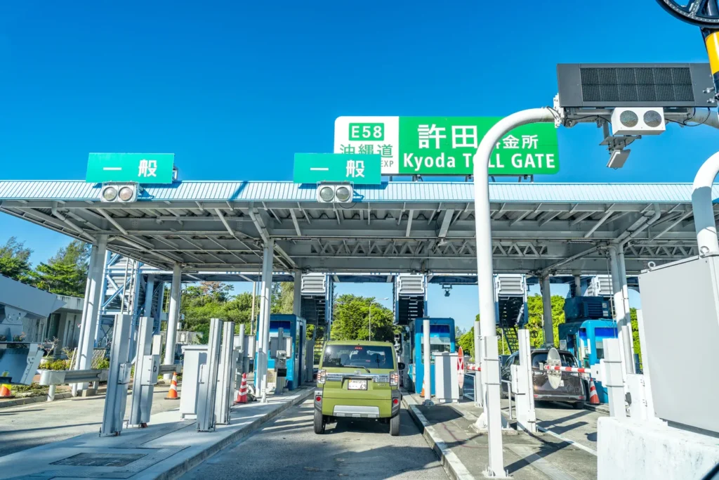 쿄다 톨 게이트 매우 맑음