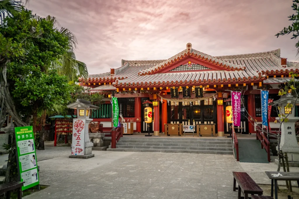 노을녘 나미노우에 궁