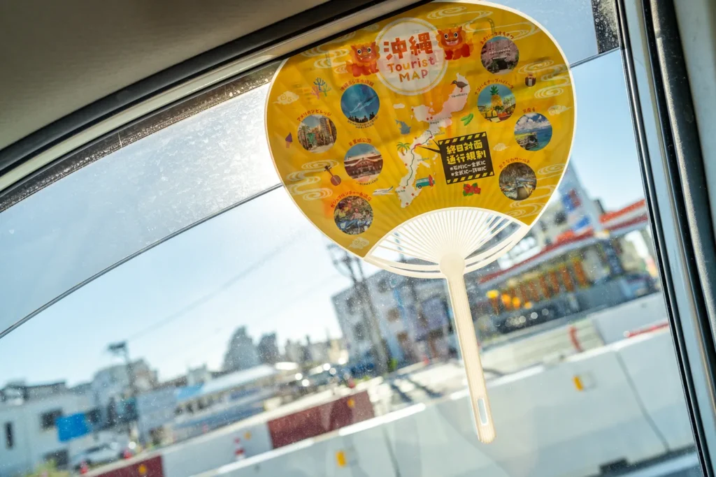 햇빛 차단용 부채