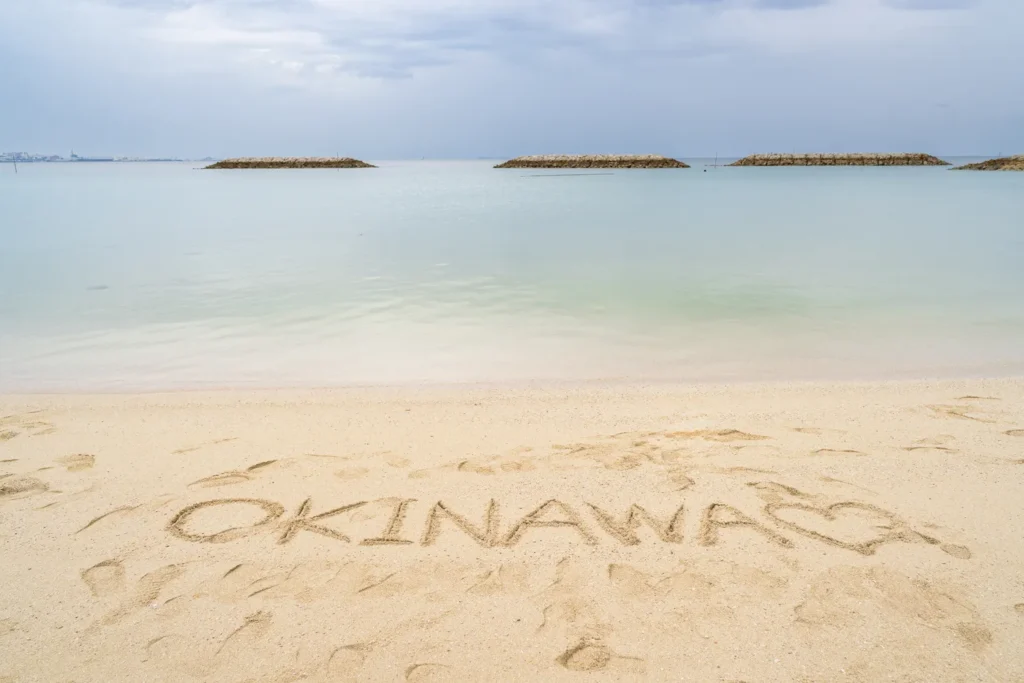 오키나와 날씨 2025년 12월 1일 선셋 비치