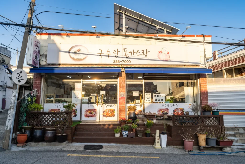 국수랑 돈가스랑 가게 정면 모습