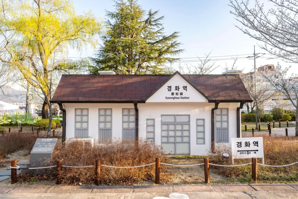 경화역 과거의 모형이다.