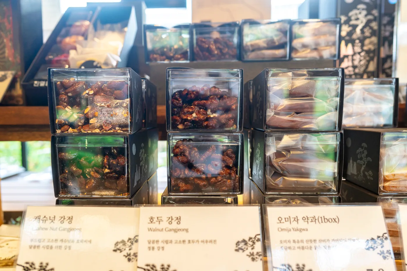 선물용 강정과 약과