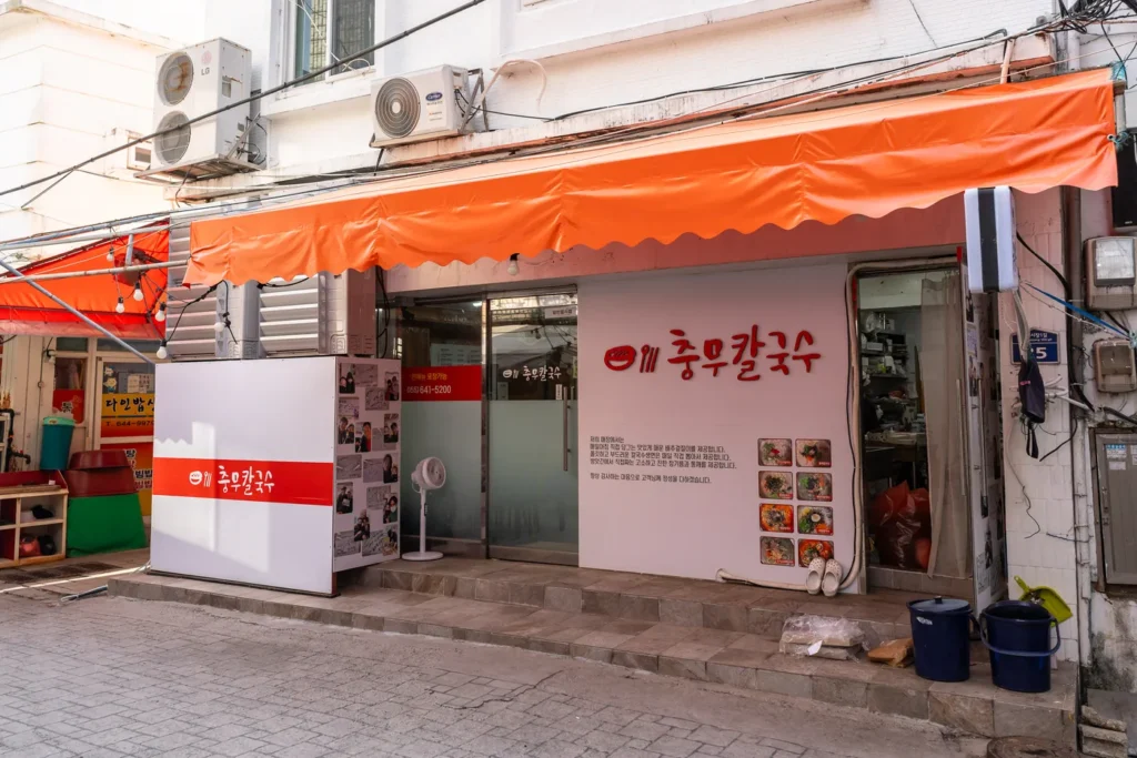 충무 칼국수 매장 후문