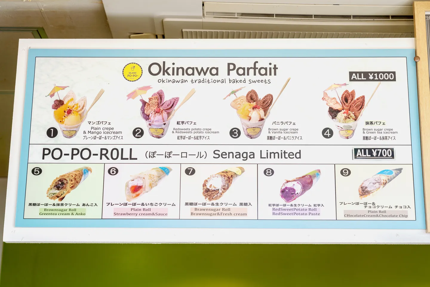Island Po-Po Menu