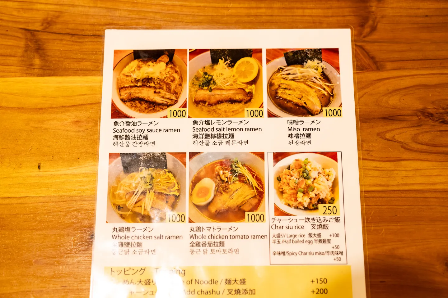 Menu en papier