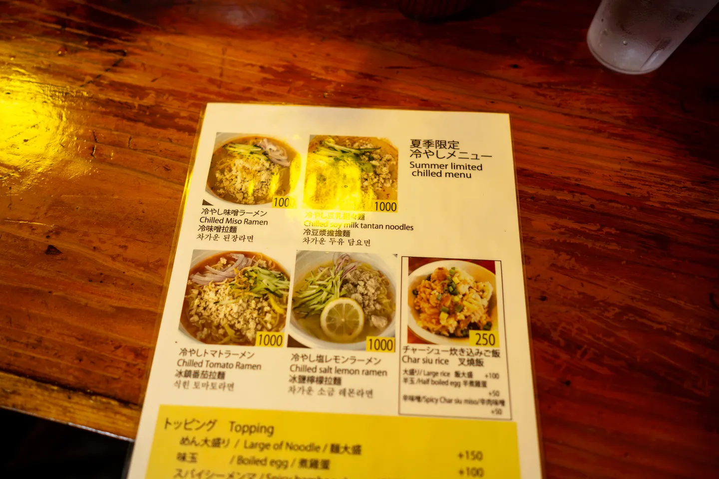 Sur la carte, le menu du jour propose un ou deux plats.