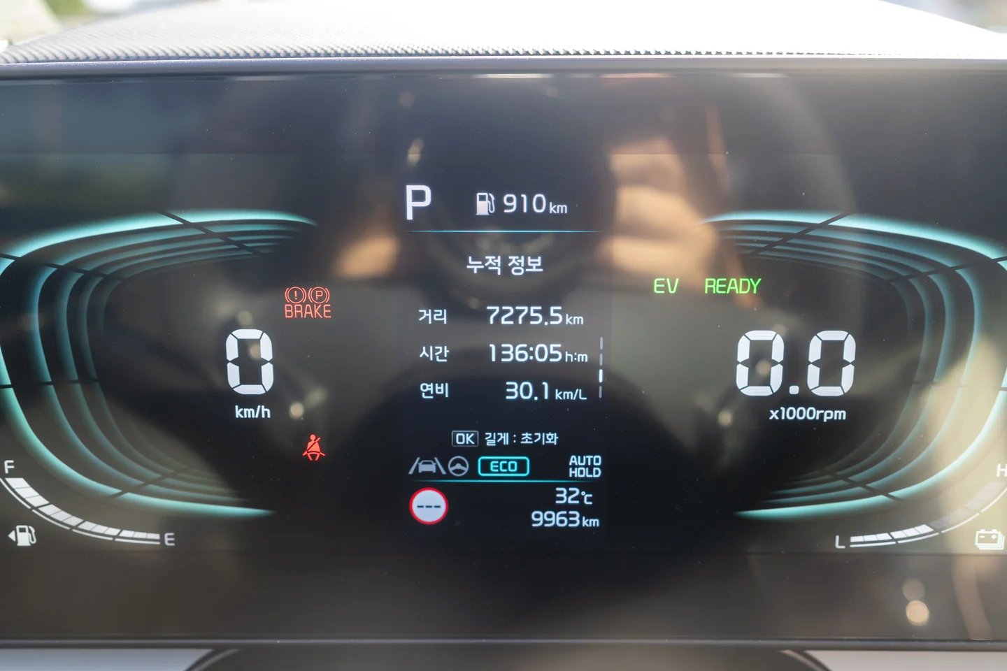 6개월 7,275km 주행과 평균 연비 30.1km/L가 표시된 계기판